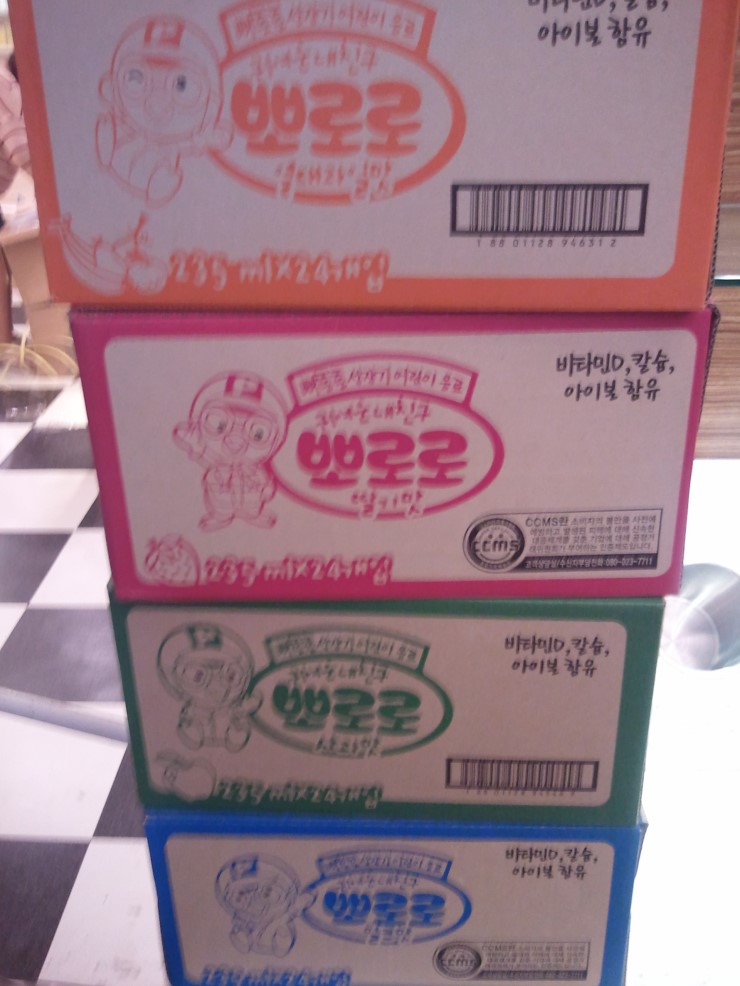 (주) 한마음디에스 이미지