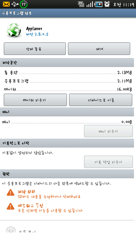 블랙마켓 이미지
