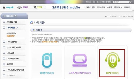 프리모바일 이미지