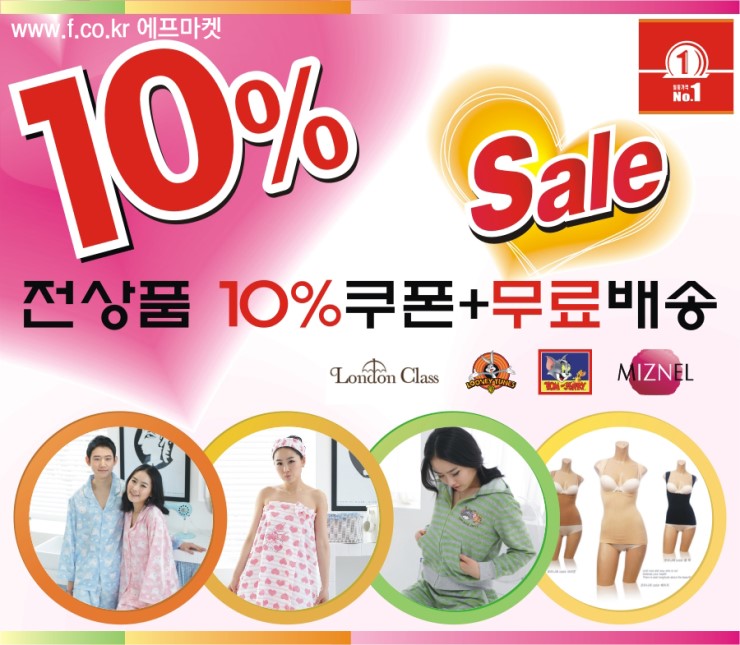 에프마켓 이미지