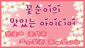 날으는떡볶이 이미지