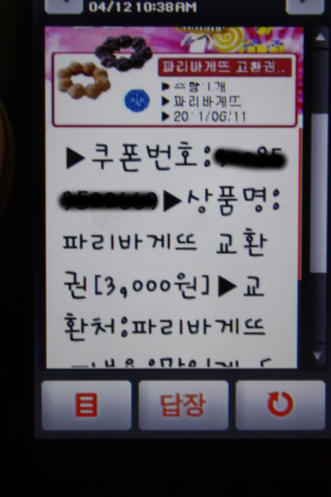 봉자언니 이미지
