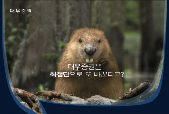 이거비버 이미지