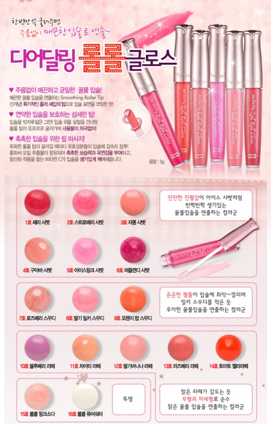디어젤리 이미지
