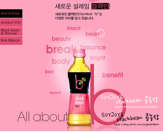 소이조이 이미지