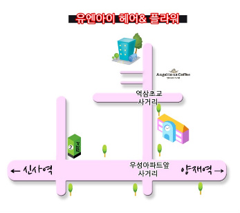 유엔아이헤어 이미지