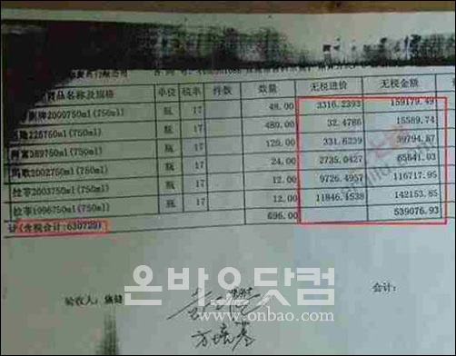 (주)신화석유 이미지