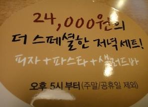 피자헛안산고잔 이미지