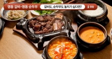에이비씨렌터카 이미지