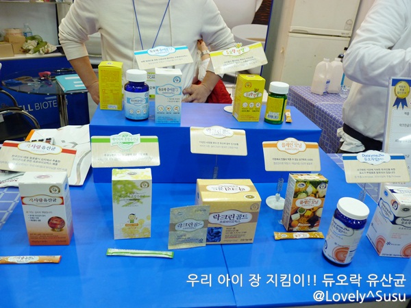 (주)쎌바이오텍 이미지