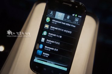 넥서스라인 이미지