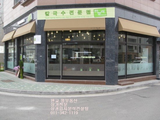 백현주유소 이미지