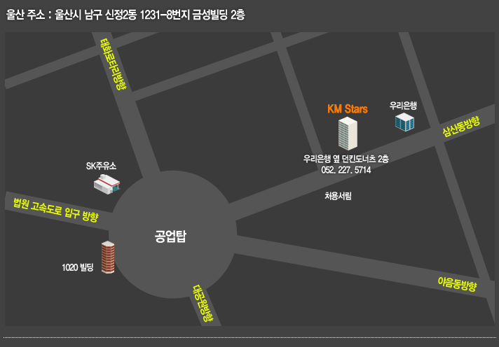 던킨울산 이미지