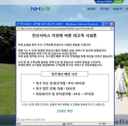 아이비엠전산 이미지