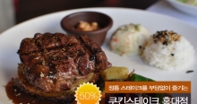 생생한방좌훈 이미지