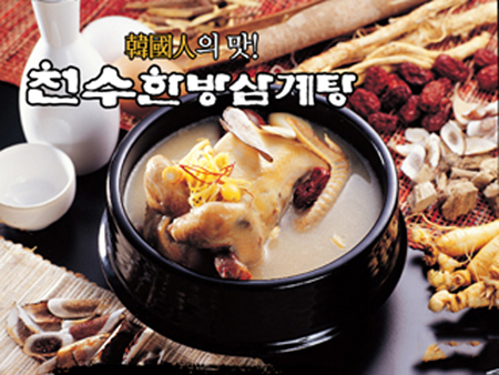 천수식품 이미지