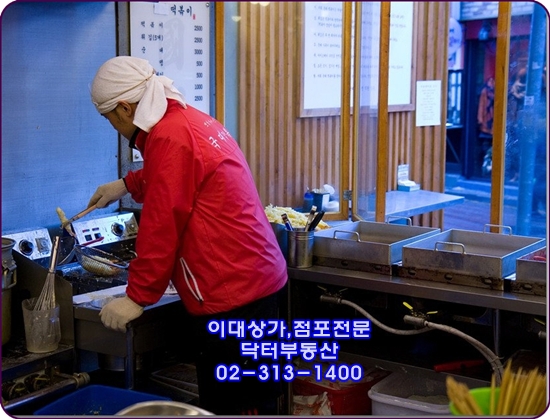 국대떡복이 이미지