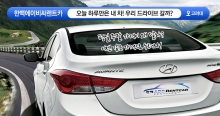 에이비씨렌터카 이미지