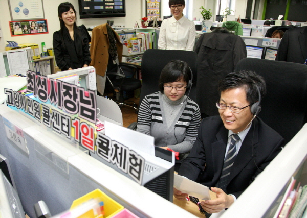 한국민원컨설팅 이미지