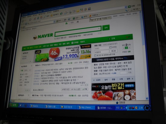 위텍 이미지