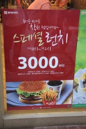 남문멤버스 이미지