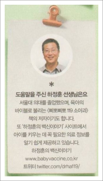 컴지킴이 이미지