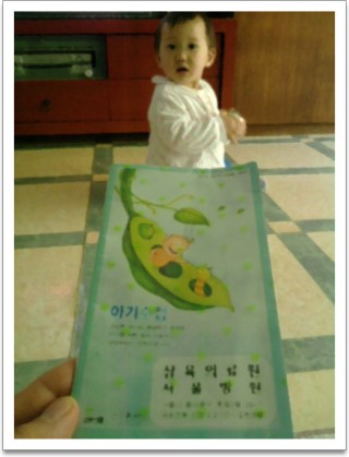 컴지킴이 이미지