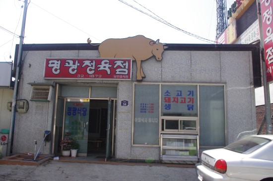 노래사랑노래연습장 이미지