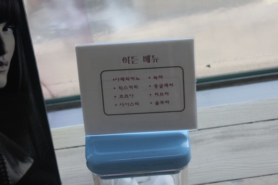 헤어뚜 이미지