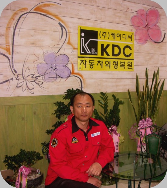 케이디씨외형복원 이미지