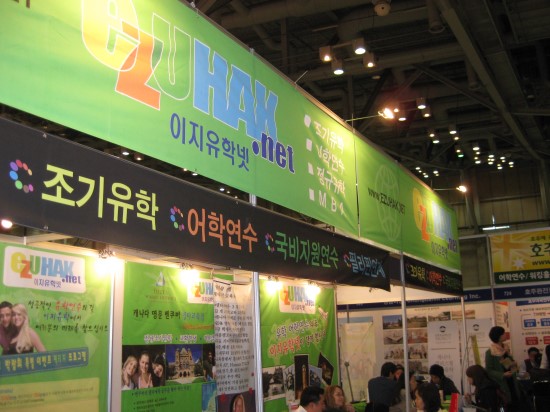 유학넷 이미지