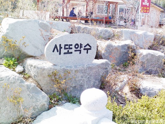 쪽빛나들이 이미지