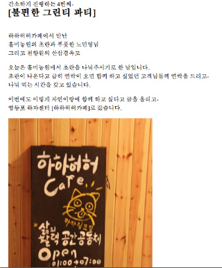 커뮤니케이션우디 이미지