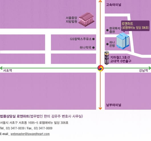 법무법인수호 이미지