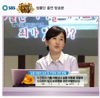 법무법인수호 이미지