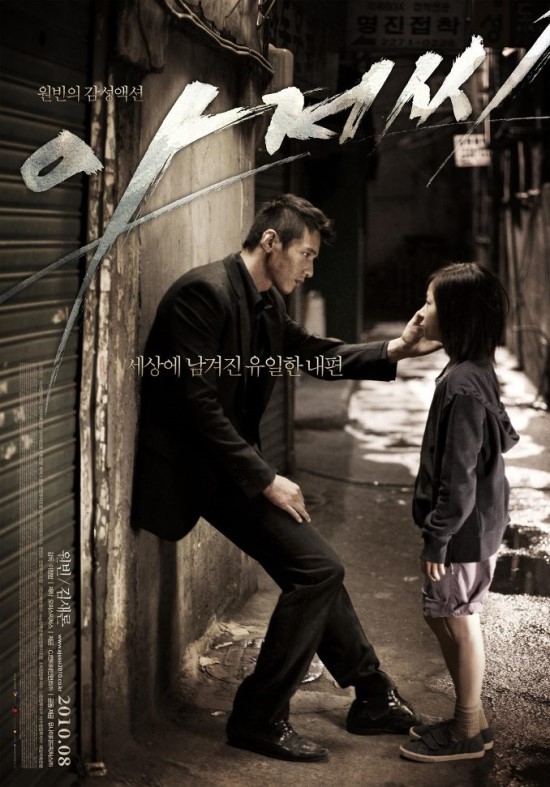 매드 소울 차일드(MAD SOUL CHILD) 이미지