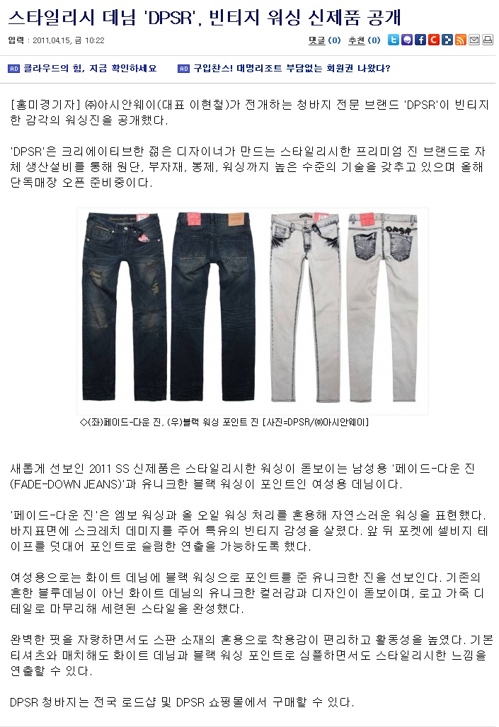디피에스알 이미지