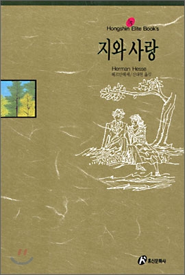 지와사랑 이미지
