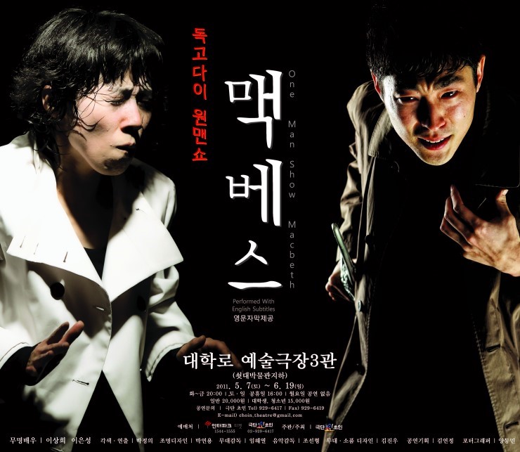(주)원맨쇼 이미지