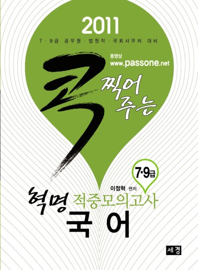 노블레스아카데미주 이미지