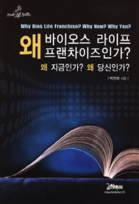 라이프유니 이미지