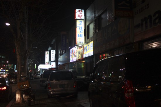 이가주당 이미지