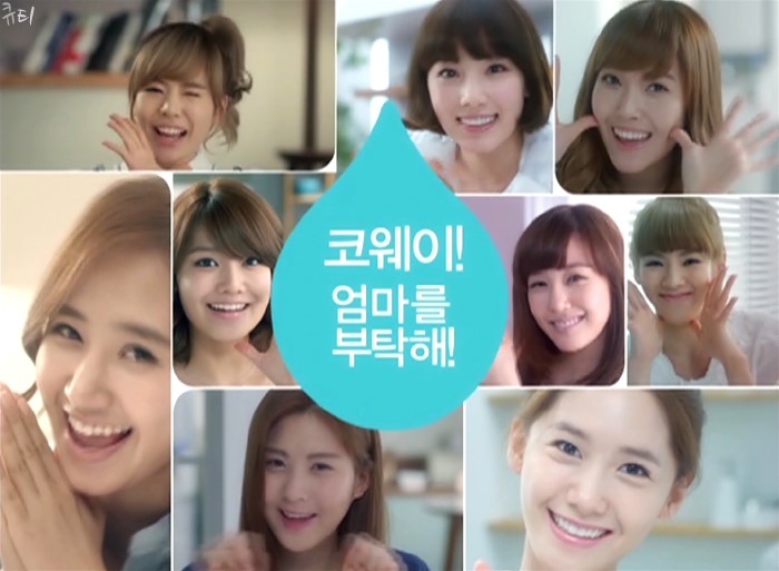 웅진광고기획 이미지
