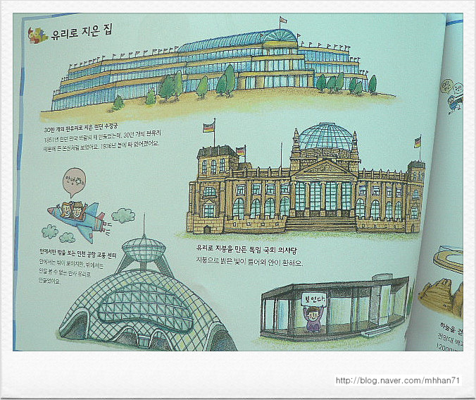 그린유리선비 이미지