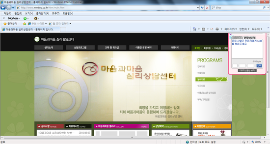마음과마음아동청소년심리상담 이미지