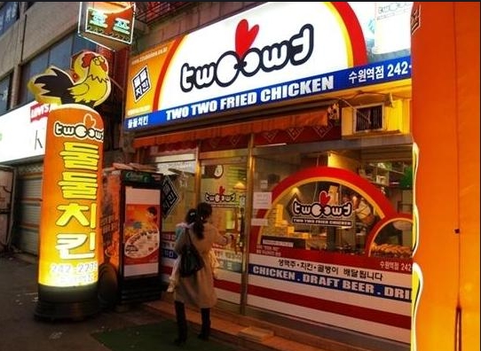 둘둘치킨 이미지