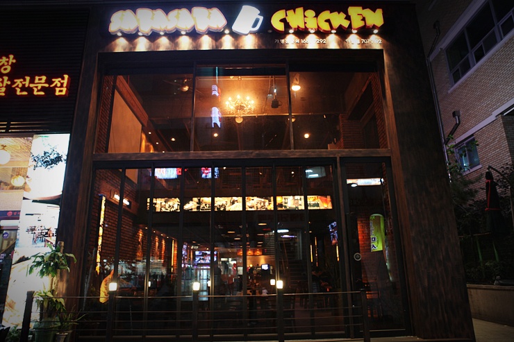 사바사바치킨 이미지