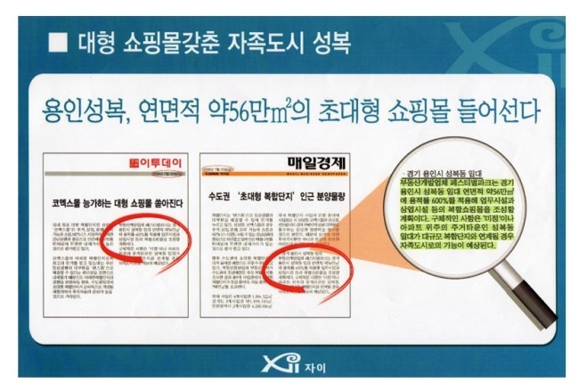 성복호 이미지
