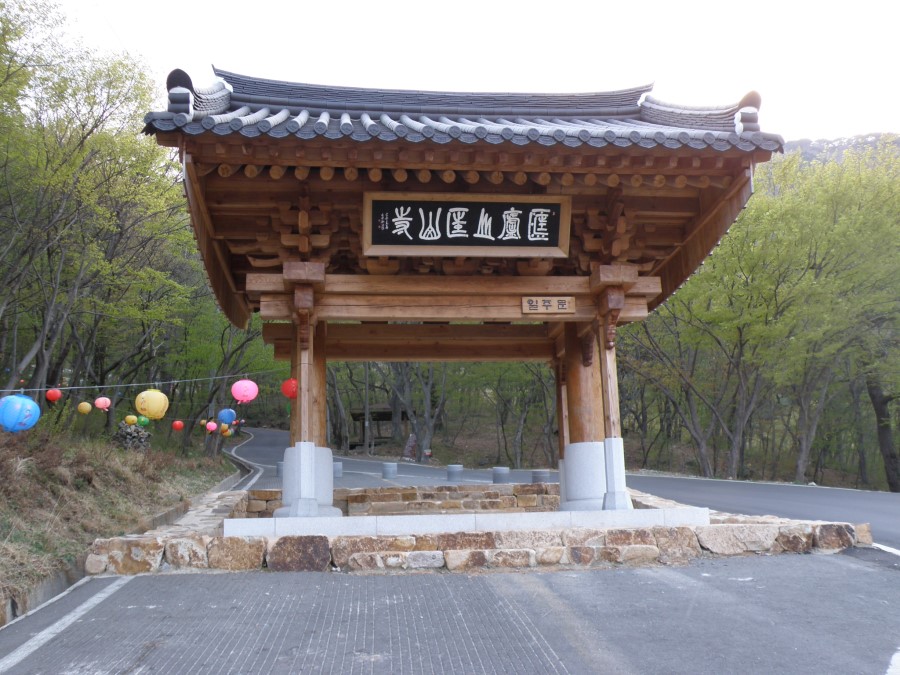 광선사 이미지
