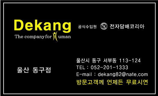 (주)테스터코리아 이미지
